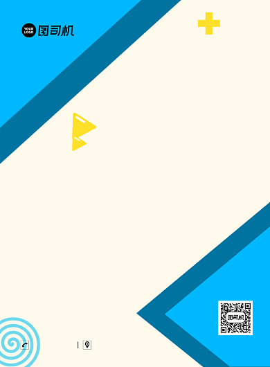 高薪招聘创意手绘宣传印刷海报背景