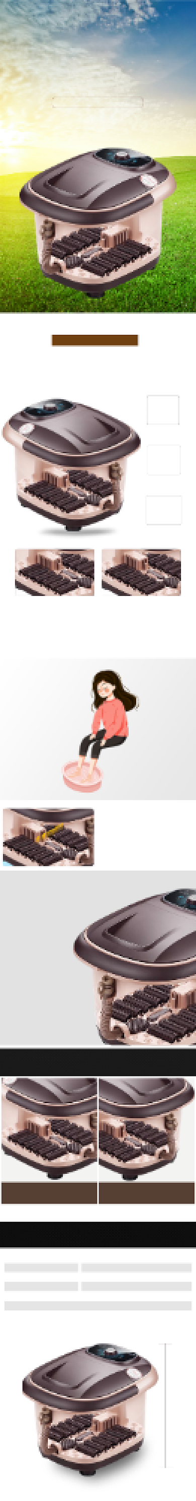 日常足浴盆按摩器泡脚桶家居用品详情页背景