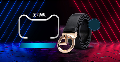 炫彩时尚男人节配饰皮带海报背景