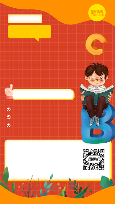 双十一英语小升初直播课优惠手机海报背景