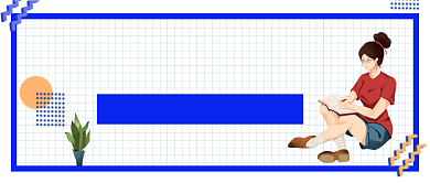 蓝色插画毕业租房指南公众号首图背景