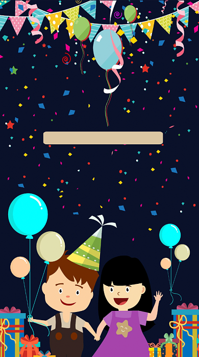 生日邀请函可爱风手机海报背景