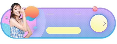 双十一女装淘宝电商胶囊banner图背景