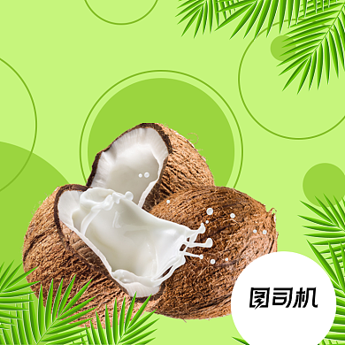 水果椰子季节热卖主图背景