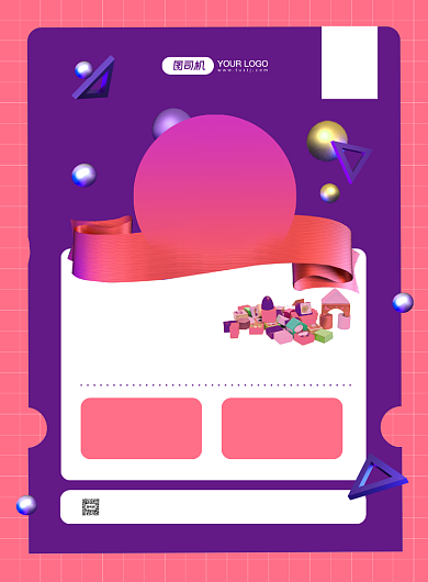 紫色扁平化几何周年庆促销宣传海报背景