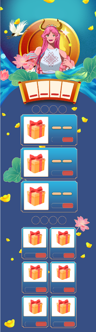 中国风国潮复古烫金荷花双十二首页背景