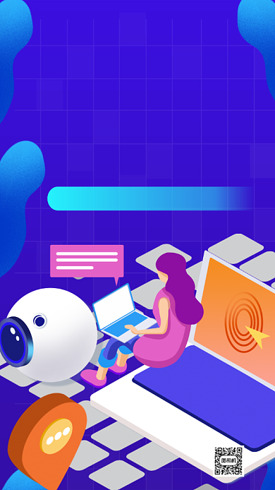 儿童编程暑假夏令营宣传手机海报背景