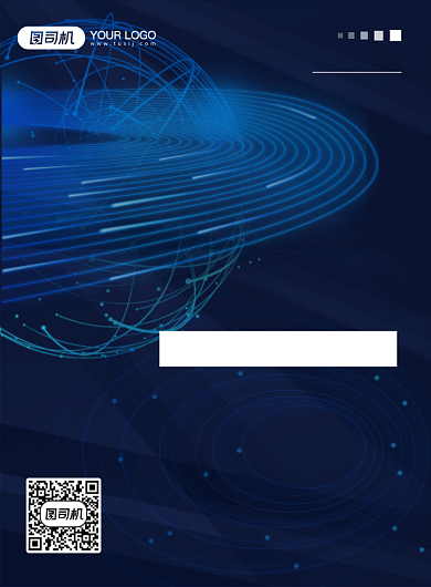 科技节智能科技蓝色线条海报背景