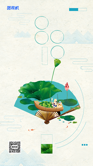 七月你好日签简约宣传手机海报背景