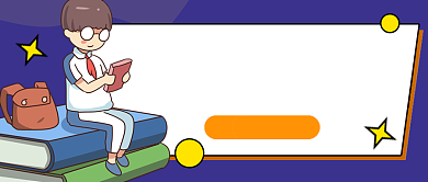 蓝色卡通雅思留学培训公众号首图背景