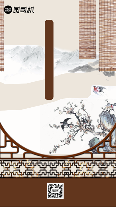 文化讲座古风宣传手机海报背景