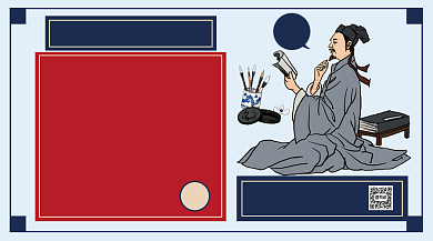 语文古文提升教育手机横版海报背景