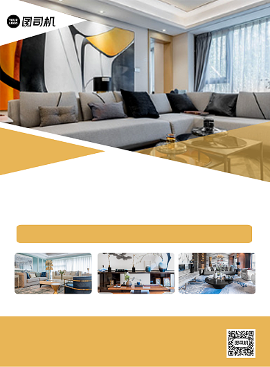 黄色扁平化几何房屋装修宣传海报背景