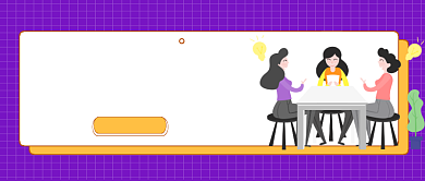 紫色卡通风职场社交课程公众号首图背景