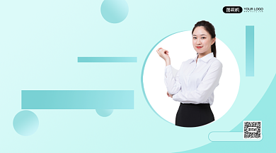 简约小清新招聘理财管家手机横版海报背景