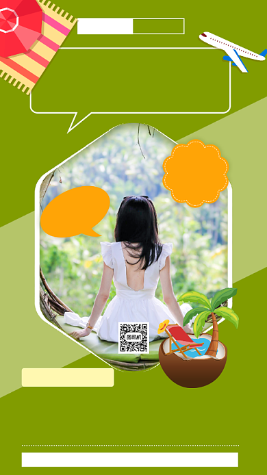 去旅行吧简约小清新旅游宣传手机海报背景