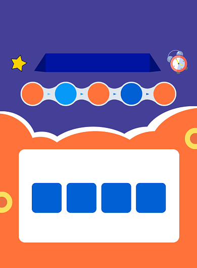 开学季辅导班招生宣传海报背景