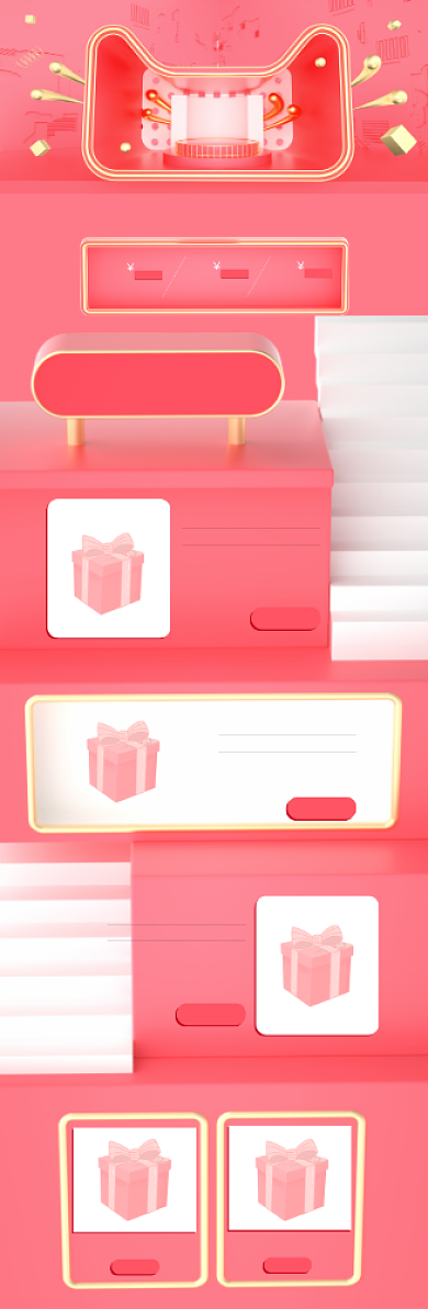 天猫健康日C4D红白医疗保健首页背景