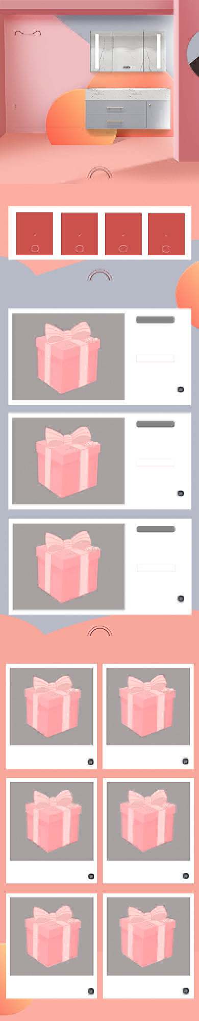 天猫家装节ins风浅色日系简约家具电商首页背景