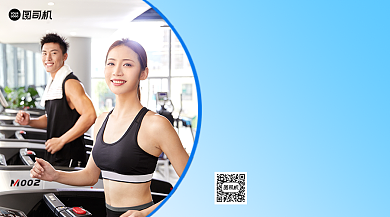健身馆开业酬宾手机横版海报背景
