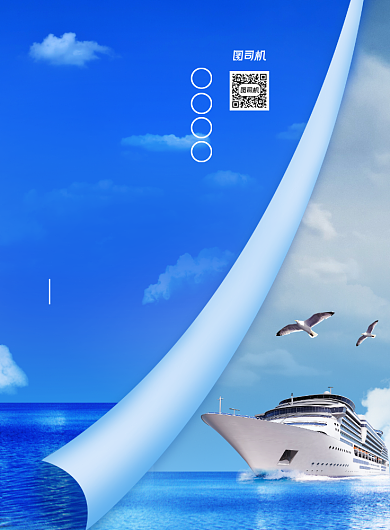 企业文化印刷海报背景