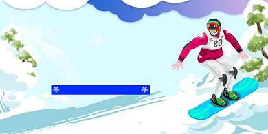 冬季滑雪节促销简约卡通印刷海报背景