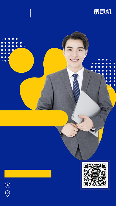 创新运营知识手机海报背景