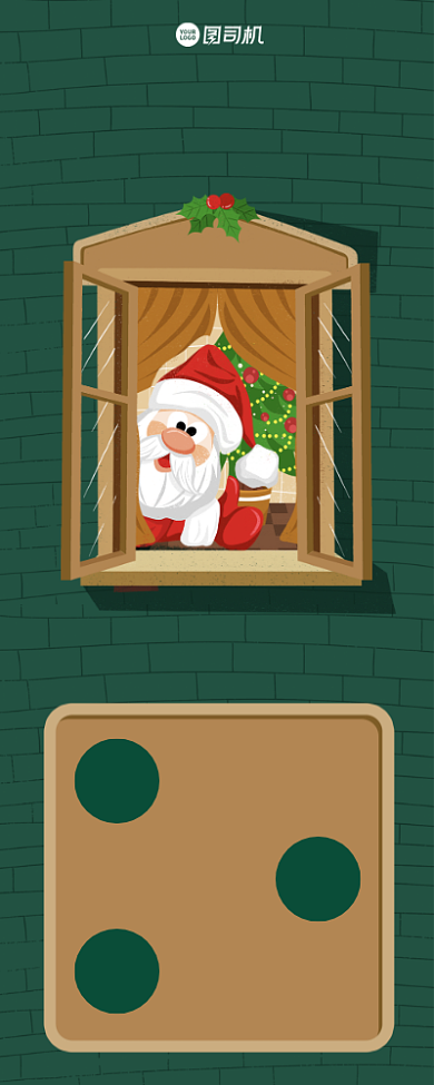 圣诞促销手绘插画手机海报背景