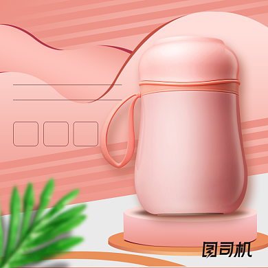 家居家电焖烧杯保温杯电商主图背景