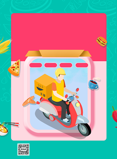 秋季快餐小吃促销满减外卖活动绿色海报背景