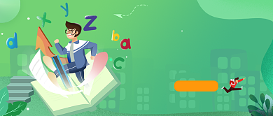 绿色卡通手绘英语辅导班公众号首图背景