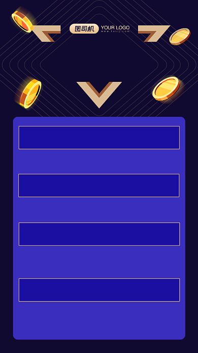 财经早报新闻商务风手机海报背景