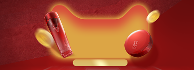 红色美妆双十一开门红海报背景