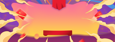 双十一大放价淘宝电商banner图背景