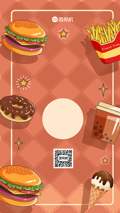 炸鸡汉堡快餐手机海报背景