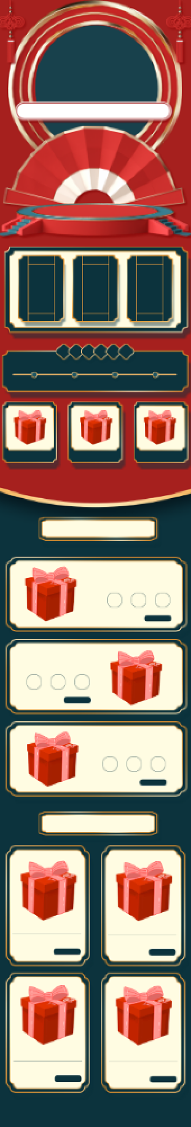 双11返场狂手机端首页背景