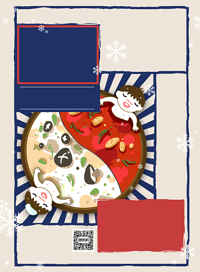 美食复古小雪节气火锅促销宣传海报背景