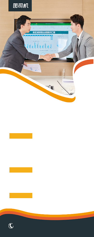 诚聘英才企业招聘时尚简约易拉宝背景