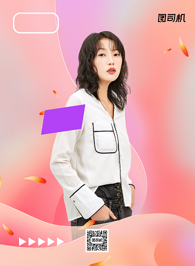 双十一直播晚会炫彩推广印刷海报背景