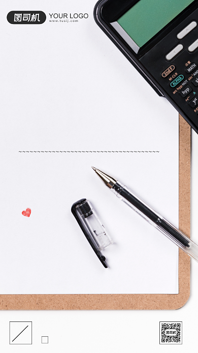 励志早安签到简约手机海报背景