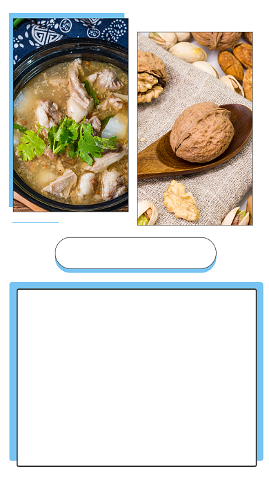 蓝色简约小雪节气饮食文章配图背景