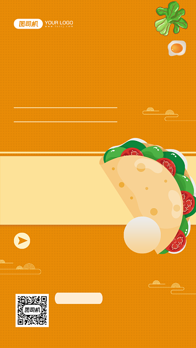 鸡蛋灌饼美食营销手机海报背景