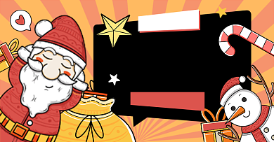 圣诞节大促淘宝电商横版图背景