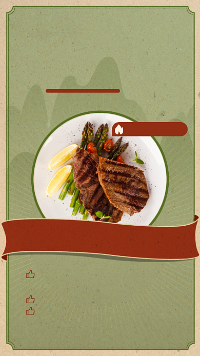 限时优惠美食套餐手机海报背景