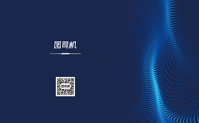 简约蓝色大气电子科技公司名片背景