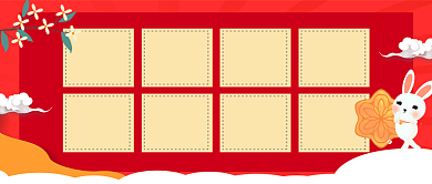 中秋国庆放假通知红色卡通公众号首图背景