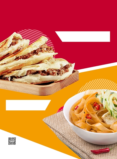 陕西美食彩色创意美食推荐印刷海报背景