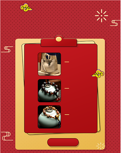 红色双11好货推荐活动界面背景