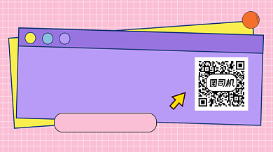 学习自媒体课程几何简约长形二维码背景