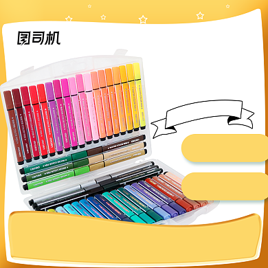 618 开学季 双十一水彩笔画笔文具文化用品主图背景